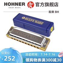 German Hohner and Come 10 Ten Hole Blues Blues Student Harmonica Blues Harp Moog BH