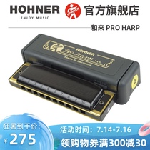 Germany imported HOHNER AND COME Blues 10 TEN HOLE BLUES HARMONICA students BEGINNER PRO HARP MALE GIFT