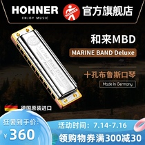 German Hohner and Come Ten Hole Blues Beginner Blues Harmonica MarineBandDeLuxe MBD