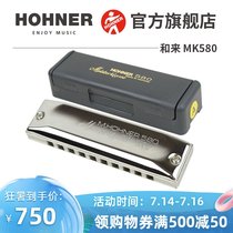 Germany Hohner and Come Blues Blues 10 ten-hole Harmonica Beginner Metal Meisterklasse 580