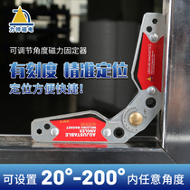 Li Shuai welding 90 degree right angle holder Strong magnetic locator Clamping tool Electric welding multi-angle auxiliary artifact