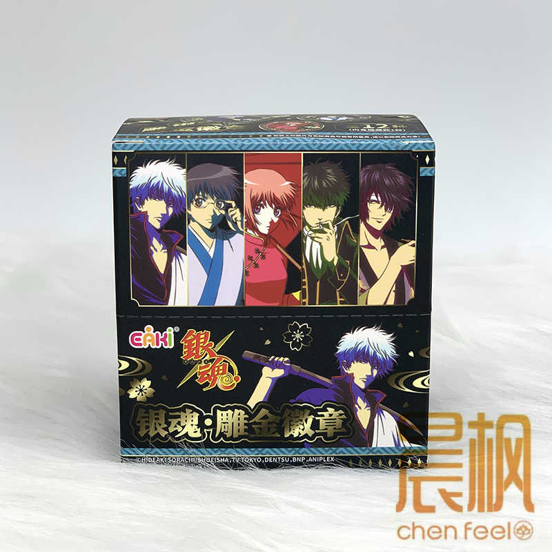 銀魂 銀箱 魂箱 銀魂 銀箱 魂箱 上下巻セット