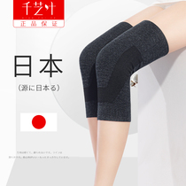 Japanese cotton knee-guarding lady old cold leg paint joint winter special warm anti-cold artificial