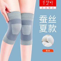 Japanese silk knee cover summer thin male joint old old cold leg air conditioning room dedicated warm and non-slippery