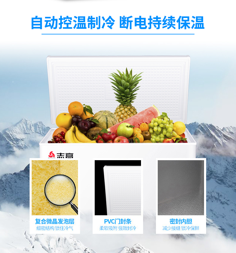 Chigo / Chigo 388L tủ đông nhà công suất lớn tủ đông thương mại tủ lạnh ngang tủ lạnh - Tủ đông tủ đông toshiba