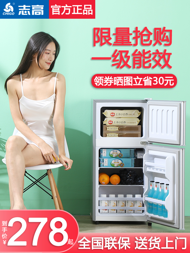 Zhigao small refrigerator home small rented house refrigerated and frozen dormitory mini double-door refrigerator first-level energy-saving and power-saving