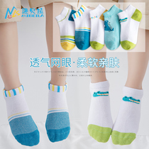 Boys' socks summer thin pure cotton summer boy baby spring and autumn bass eyes breathable children cartoon short cotton socks