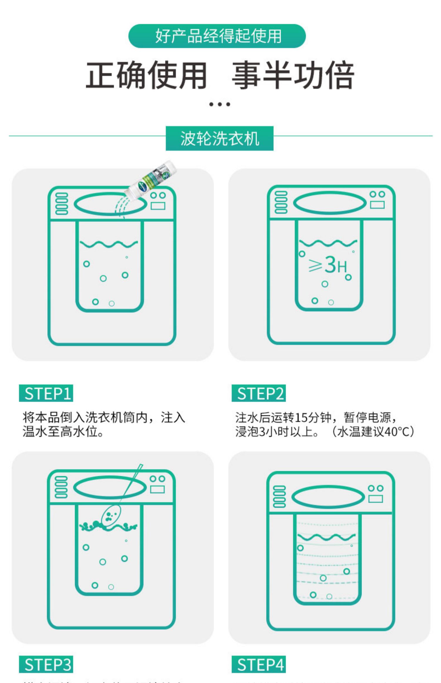 tẩy gạch nhà tắm 2 chai chất tẩy rửa máy giặt hộ gia đình giặt trống tự động máng tẩy vết bẩn tạo tác nhân làm sạch đặc biệt - Trang chủ nước tẩy rửa nhà vệ sinh không mùi