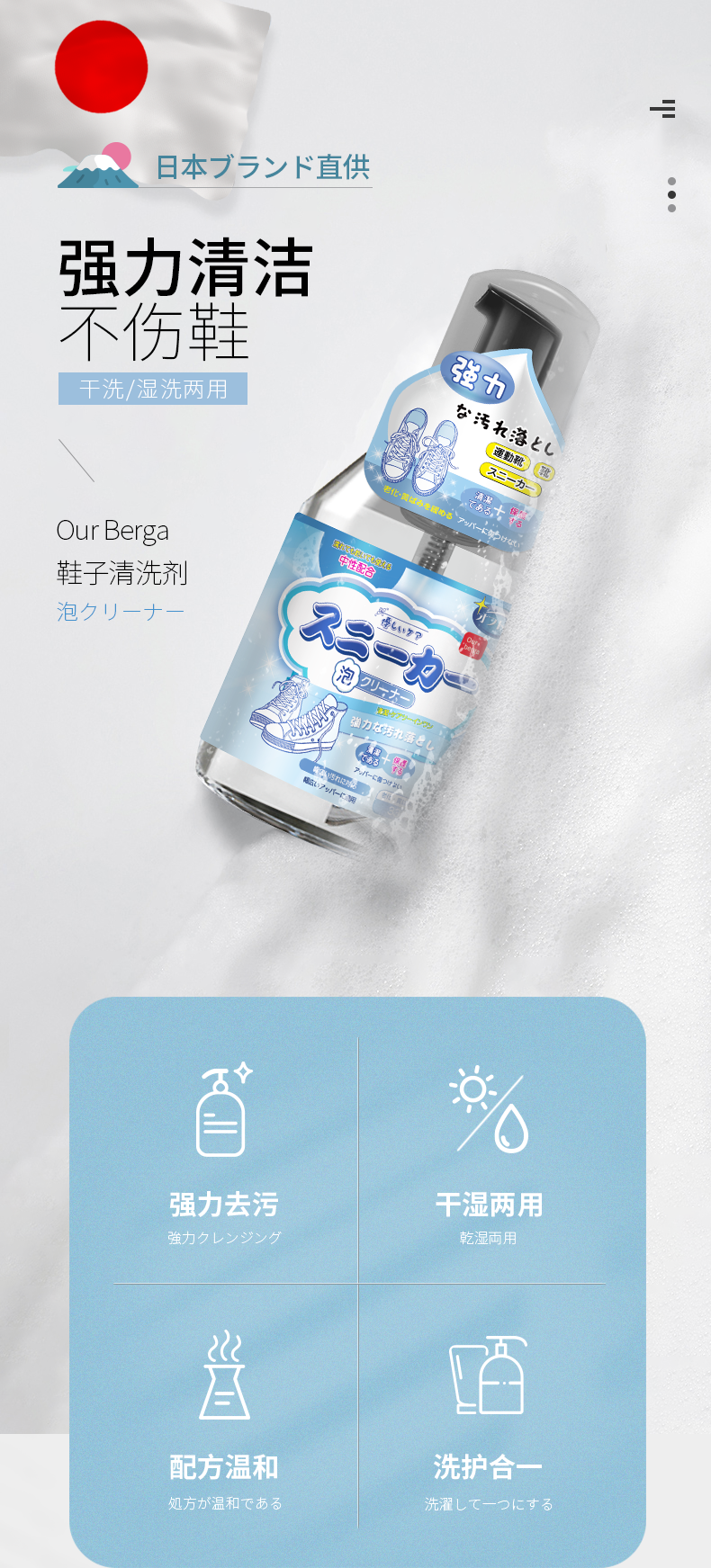小白鞋清洗剂洗鞋 去污增白去黄专用免水洗 图1