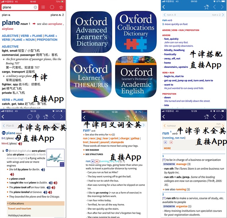 Oxford Matching Synonyms Academic high order 9 Ingham double solutions All English Electronic Dictionary Android Apple App