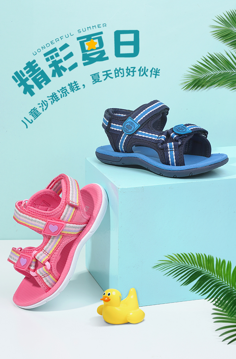 Belle 百丽 防滑软底儿童沙滩鞋 天猫优惠券折后￥49包邮（￥109-60）男、女童24~30码2色可选