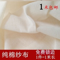 Steamed cloth household drawer cloth steaming cloth cotton gauze rectangular steaming mat non-stick pan non-stick cloth rice cloth steaming box