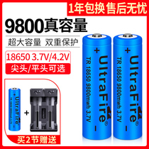 Low self-discharge electronic clock laser pointer small desk lamp rechargeable treasure 18560 lithium battery flashlights