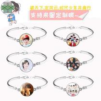Times Youth League Bracelet Female Support TNT Liu Yaowen Ding Chengxin Yan Haoxiang He Junlin Song Yaxuan Ma Jiaqi