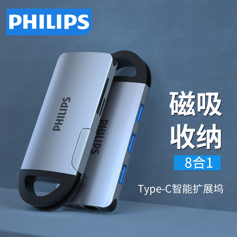 Philips Typec Expands Dock Usb Expands matebook13 Apple Notebook Airphone Computer General
