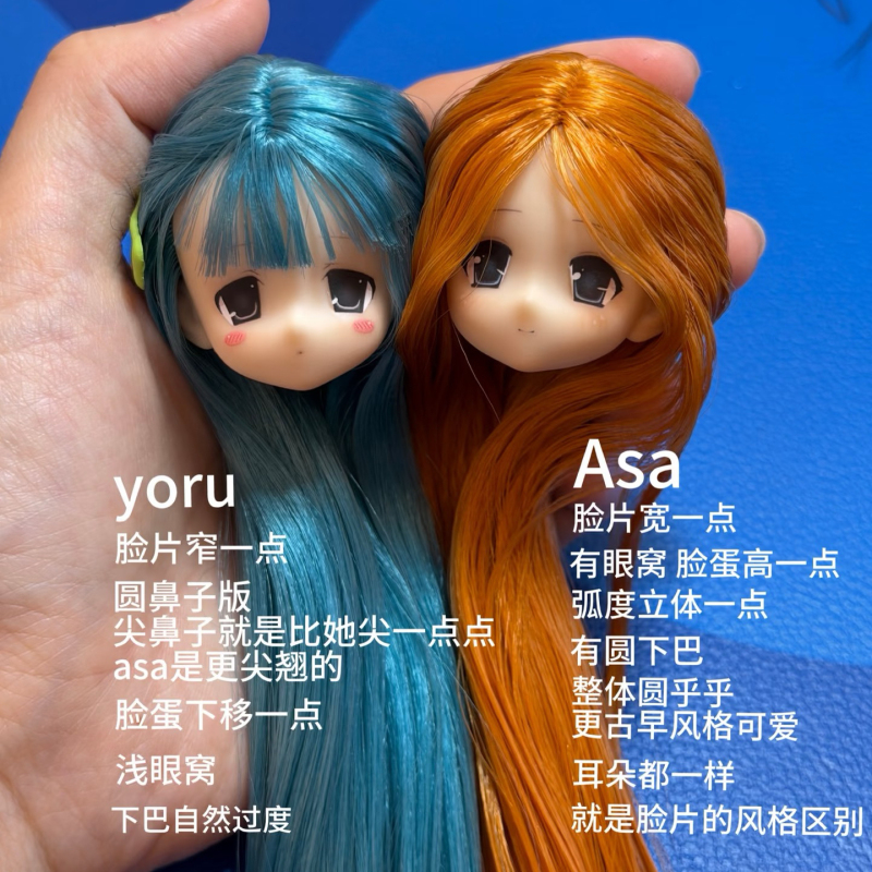 【Pujiki】Special Six-Layer Rubber Hair Transplant Head Nan Zaozao Nz00 Special Six-Layer Azoneob22 Self-Assembled