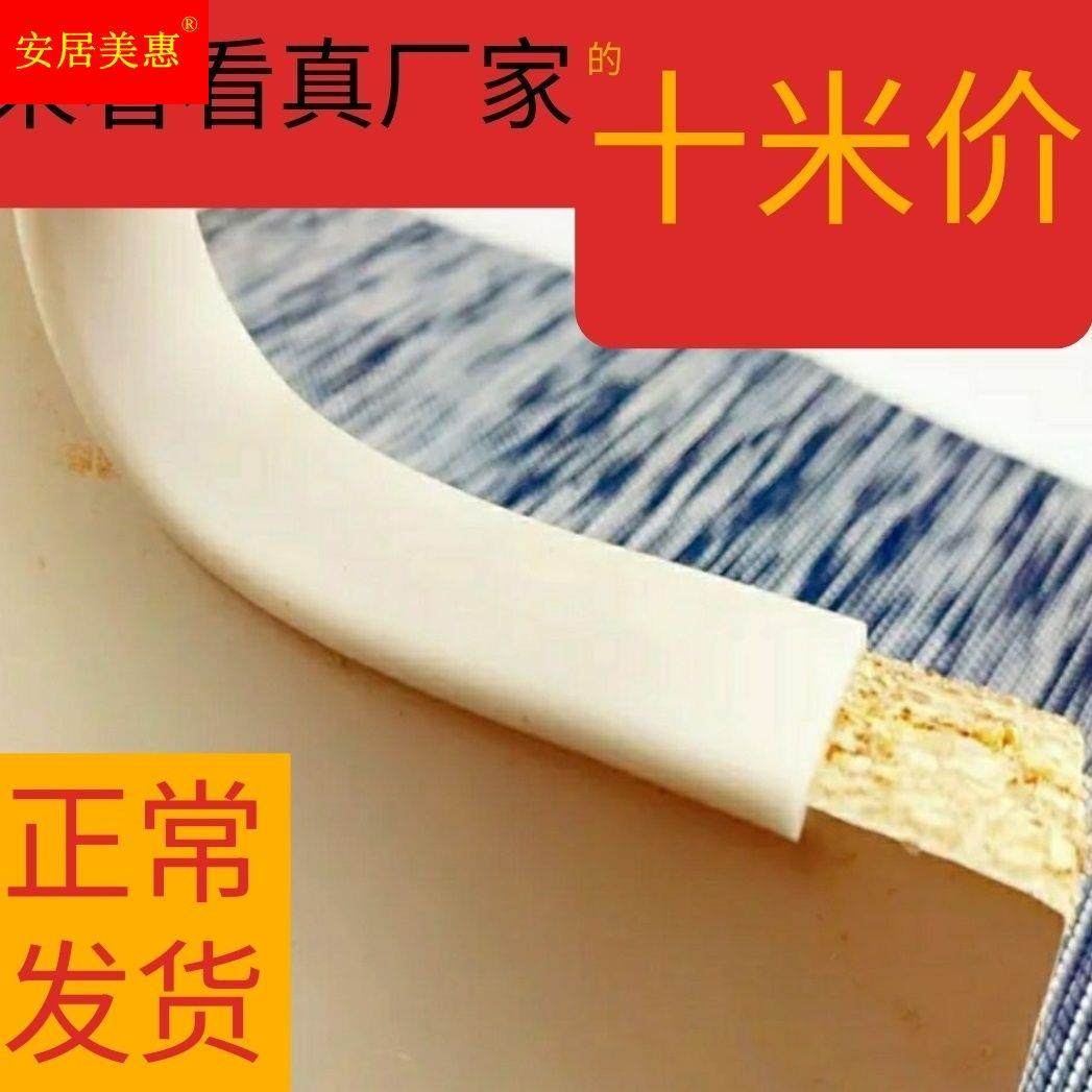 10m special package U-shaped plate edge sealing self-adhesive strip self-adhesive strip U-shaped buckle strip ecological board furniture edge sealing strip