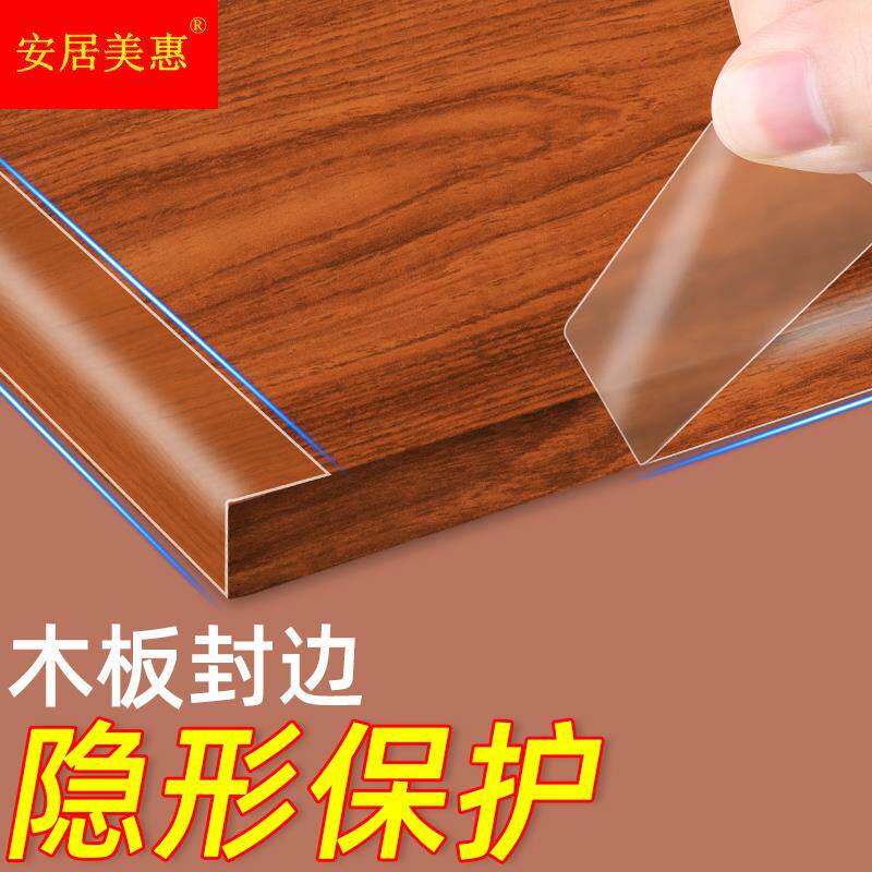 Edge strip self-adhesive overall cabinet edge particle board board invisible edge strip furniture wardrobe self-adhesive edge strip