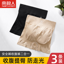 Hip Hip Casings Four Corners Flat Corner Briefs Women Summer Shaping Beam Waist Thin of pure cotton two-in-one anti-walking light safety pants