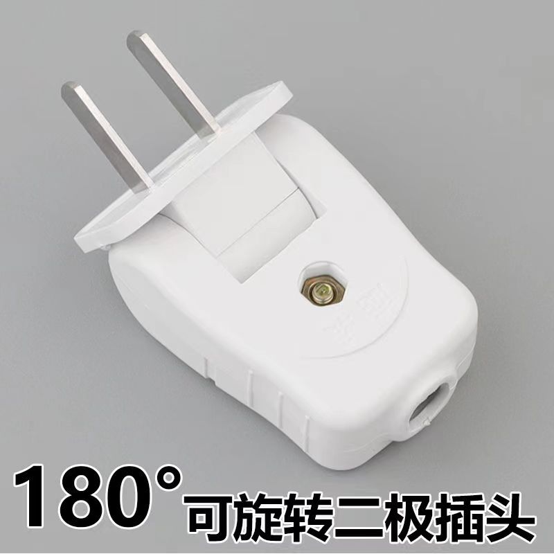 180 degrees rotatable 2 feet fixed plug 10A home socket power cord Two-foot wiring head elbow-Taobao
