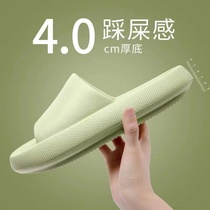 Step on shit feeling slippers female summer home non-slip bathroom Bath couple thick bottom home summer wear mens slippers