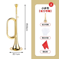 Небольшой шаг № [Сохранить мощный рот]+Белые перчатки+красный шелк