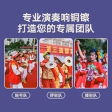 Kangyun Xun Tongyu Музыкальный инструментальный барабан барабан 镲 镲 镲 镲 镲 镲 镲 镲 铙 钹镲 钹镲 镲 镲 镲 镲 镲 镲 铙 铙 钹镲 钹镲 镲 镲 镲 镲 镲 镲 镲 镲 镲 镲 钹镲 镲