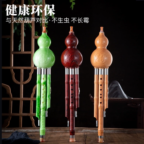 Профессиональные музыкальные инструменты для начинающих для школьников для взрослых, официальный флагманский магазин