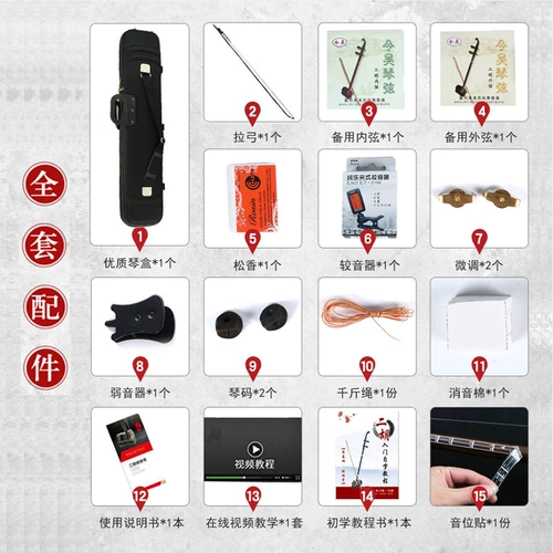 Профессиональные этнические универсальные музыкальные инструменты из черного дерева Эбен из сандалового дерева для взрослых для начинающих, прямые продажи с завода