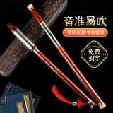 Музыкальный инструмент Babu Musical Blows G, F, C, C, C приспосабливается, чтобы уменьшить B детей и учеников начальной школы с флагманским магазином для взрослых