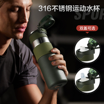 Sports thermos cup large capacity men and women outdoor portable high-end car fitness kettle adult straw water cup for adults
