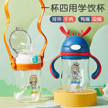 Swedish Cica Baby School Drinking Cup 6 Months Baby Duckbill Cup Summer With Handle Home Child Straw Water Cup