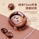 Детский летний переносной чайник для выхода на улицу, стакан, с медвежатами