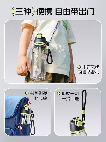 Sportsprühwasserbecher für Jungen, Outdoor-Wasserkocher mit großer Kapazität, weibliche Mittelschulkinder und Schüler, spezieller Sprühbecher für die Schule