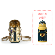 Swedish cica316 stainless steel thermos cup cup sleeve accessories water cup cover straw mouth protective cover