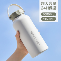 Large capacity insulated cup 1000ml portable 304 stainless steel male and female vehicular outdoor insulated warm water pot home