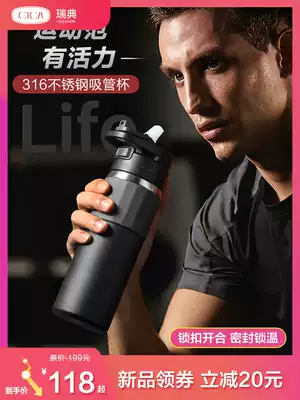 Sports straw thermos cup men's large capacity outdoor fitness portable 316 stainless steel pregnant women maternity simple water cup