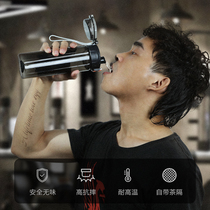 tritan childrens water cup men and womens summer portable simple sports fitness anti-fall large capacity Primary School students Cup