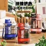 Детский летний высококачественный чайник со стаканом, стакан