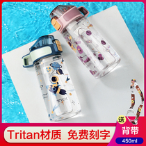 Childrens water Cup summer strap for boys to school girls kettle adult pregnant women duck-bill straw Cup