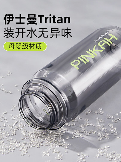 Sportsprühwasserbecher für Jungen, Outdoor-Wasserkocher mit großer Kapazität, weibliche Mittelschulkinder und Schüler, spezieller Sprühbecher für die Schule