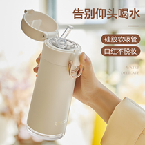 Swedish Cica Straw Insulated Cup Lady Adult Pregnant Woman Maternal Girl Cute Mug Portable High Face Value Water Cup