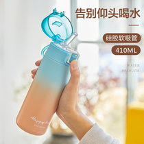 Straw Insulation Cup Lady High Face Value Adult Pregnant Woman Maternal 304 Stainless Steel Simple Portable Student Water Cup