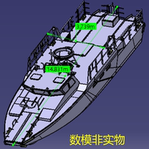 Military warship 3D three-dimensional geometric number model surface modeling patrol speedboat stp drawing CAD ship