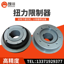 14AC Die cutting machine Torque Torque Limiter AF Splitter Safety Clutch Overload Protector device Taiwan