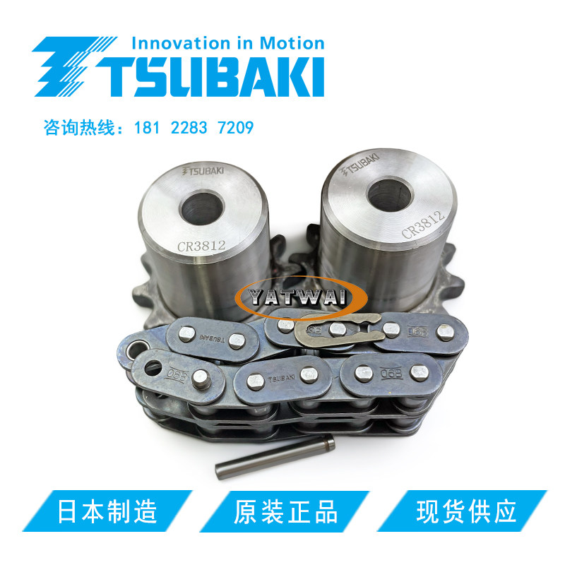 现货日本TSUBAKI椿本连轴器CR3812H卷挂形滚子链联轴器本体