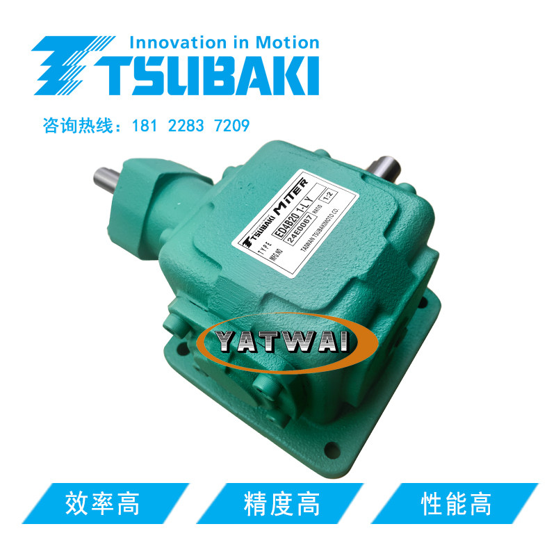 椿本2:1伞齿齿轮箱ED4B20-1-L-Y直角转向器TSUBAKI螺旋锥换向箱
