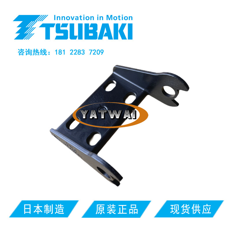 日本TSUBAKI拖链固定端PKA接头/椿本TKP35H22W63-FO坦克链连接器
