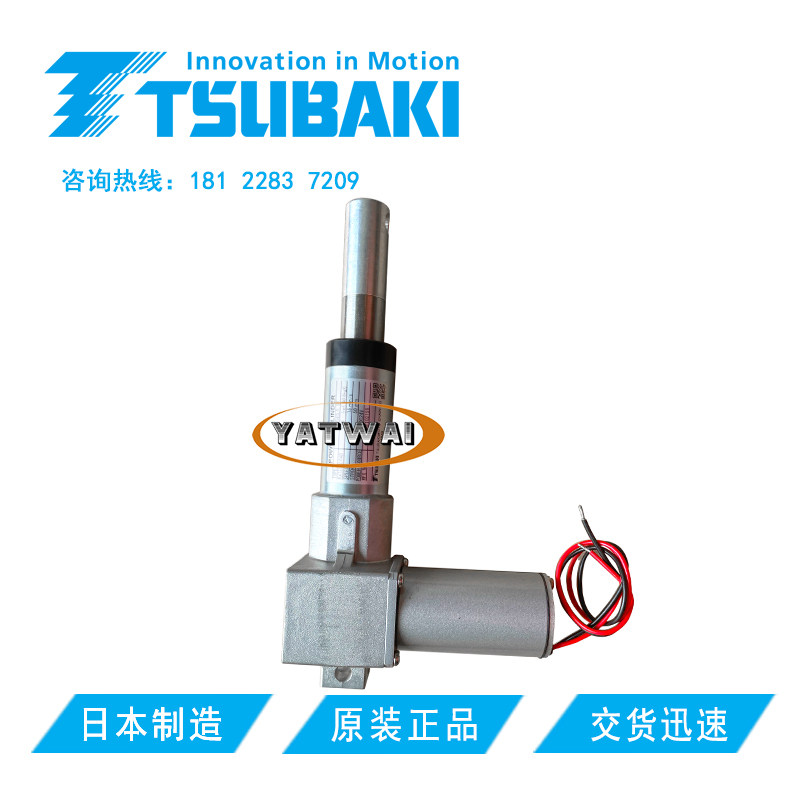 椿本TSUBAKI小型伸缩电缸LPF040L0.5V行程50mm直流电动推杆DC24V