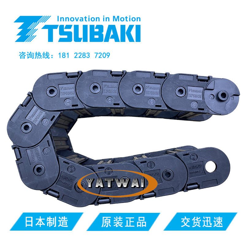 TSUBAKI椿本半封闭机床桥式拖链TKP58H39-30W75R75电缆保护链线槽